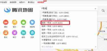 腾讯地图地铁路线怎么查看?地铁路线查看方法介绍