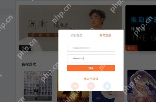 虾米音乐怎么注册新用户账号？虾米音乐注册新用户账号步骤分享