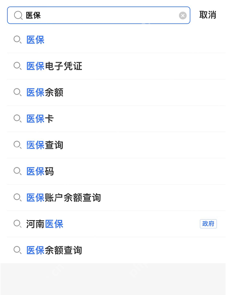 支付宝如何查询医保个人账户余额-支付宝查询医保个人账户余额的方法