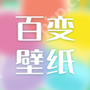 手机高清壁纸软件有哪些 二次元壁纸软件推荐