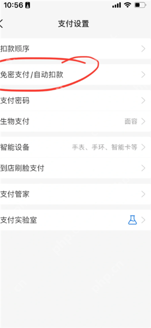 支付宝好医保怎么退保 支付宝好医保怎么取消自动续费