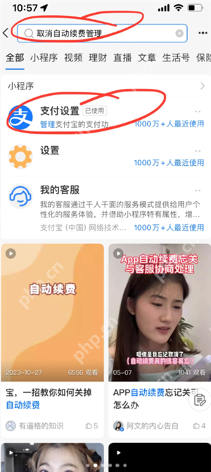 支付宝好医保怎么退保 支付宝好医保怎么取消自动续费