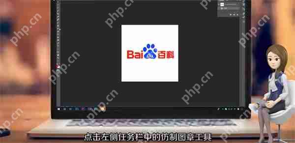ps如何去水印