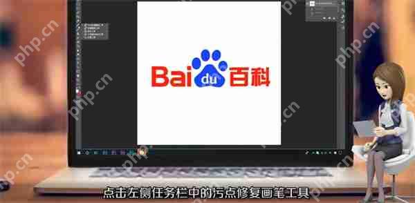ps如何去水印