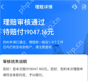 支付宝好医保保险可靠吗 支付宝好医保长期医疗险值得买吗