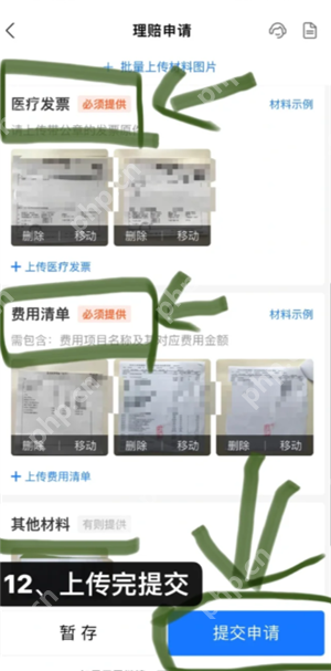 支付宝好医保保险可靠吗 支付宝好医保长期医疗险值得买吗