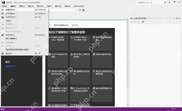 VS 2012怎么创建c语言
