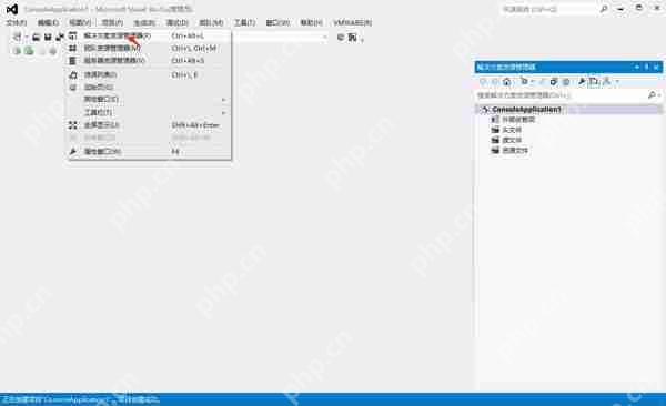 VS 2012怎么创建c语言