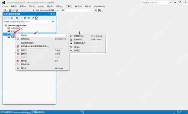 VS 2012怎么创建c语言