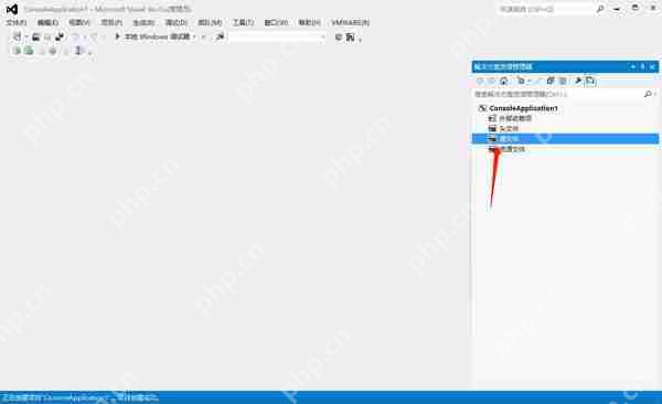 VS 2012怎么创建c语言