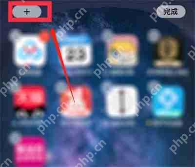 iPhone13怎么添加电池桌面组件