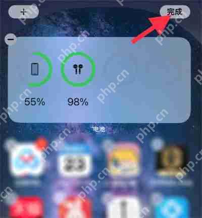 iPhone13怎么添加电池桌面组件