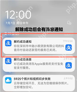 支付宝免密支付在哪里关闭 支付宝免密支付额度在哪设置