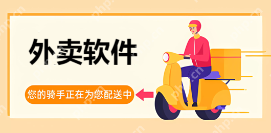 美团外卖怎么点外卖