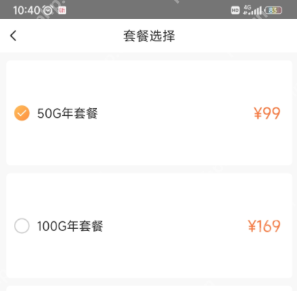 萤石云视频如何为萤石云盘扩容-萤石云视频为萤石云盘扩容的方法