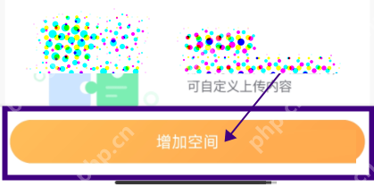 萤石云视频如何为萤石云盘扩容-萤石云视频为萤石云盘扩容的方法