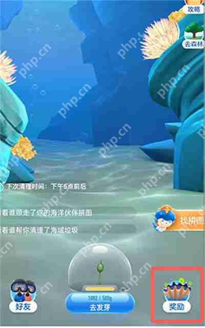 支付宝神奇海洋每日答题大全