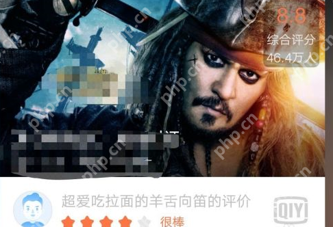 爱奇艺如何评分-爱奇艺评分的方法