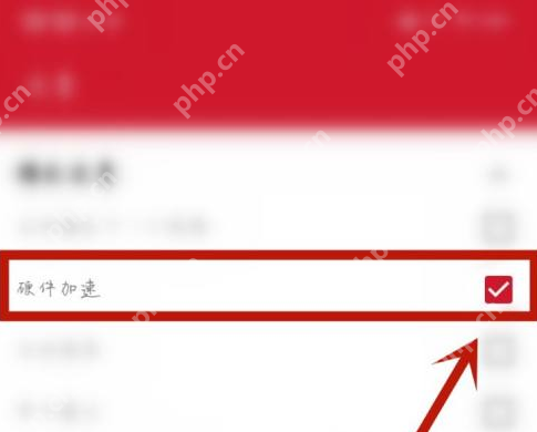 万能播放器怎样设置硬件加速-万能播放器设置硬件加速的方法