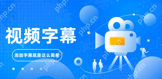 迅捷视频剪辑软件使用教程