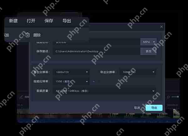 迅捷视频剪辑软件使用教程