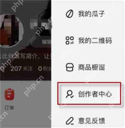 点淘创作者认证方法教学
