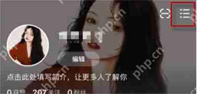 点淘创作者认证方法教学