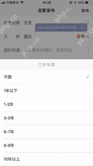 58同城怎么招聘人才