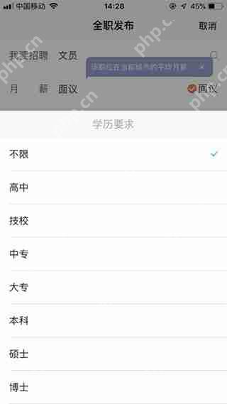 58同城怎么招聘人才