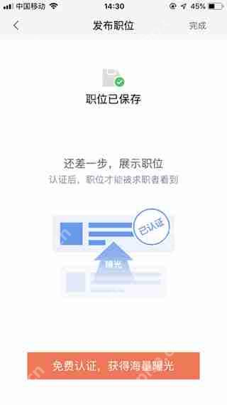 58同城怎么招聘人才