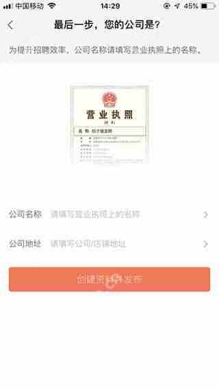 58同城怎么招聘人才