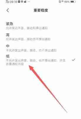 i音乐怎么关闭自动播放