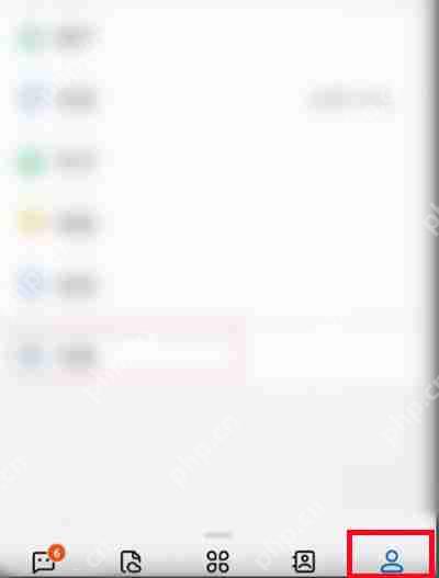 钉钉怎么更换手机号