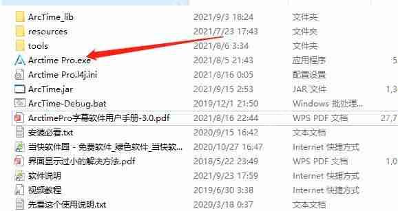 arctime pro怎么导入字幕