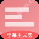 迅捷视频剪辑软件怎么添加转场
