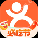 美团购买火车票流程