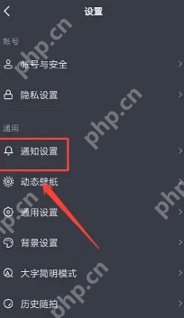 抖音互动消息怎么关闭 抖音互动消息怎么一键删除