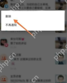抖音互动消息怎么关闭 抖音互动消息怎么一键删除