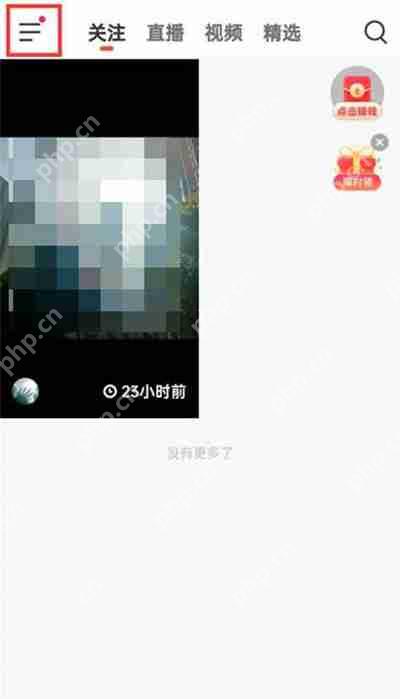 抖音火山版怎么分享自己的二维码给别人