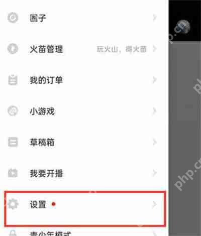抖音火山版怎么分享自己的二维码给别人