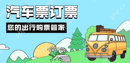 买火车票怎么样才能买到下铺 火车下铺票怎么买