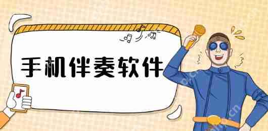 酷狗音乐倍速怎么调