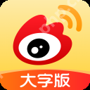微博如何查看ip属地
