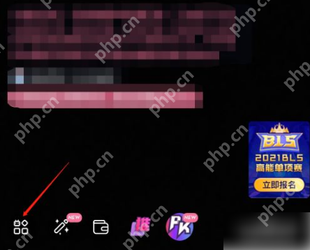 哔哩哔哩直播关掉麦克风流程