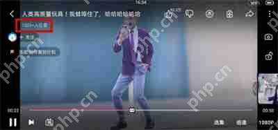 哔哩哔哩手机端怎么查看在线人数