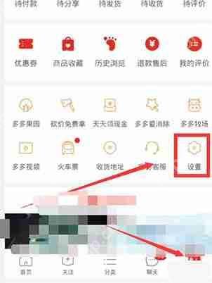 拼多多砍价怎么能快速成功