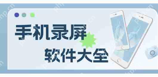 迅捷录屏大师怎么投屏