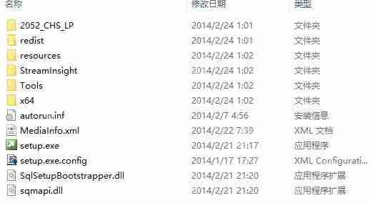 SQL Server2014安装步骤