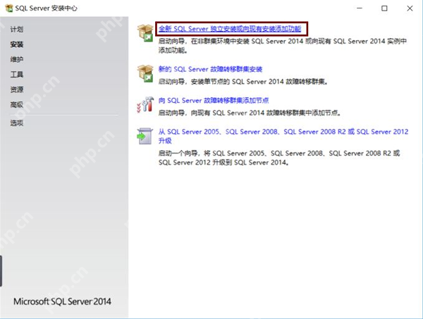SQL Server2014安装步骤