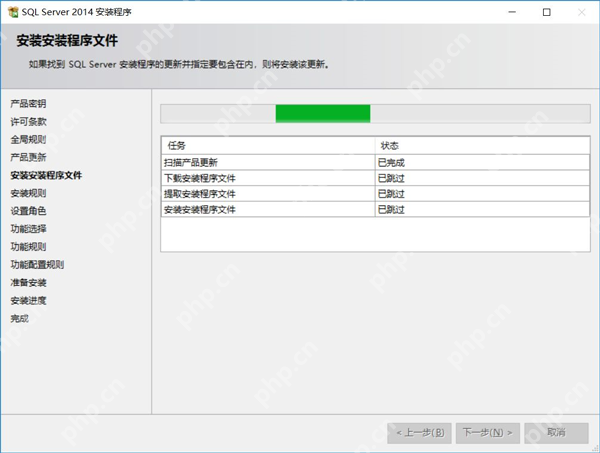 SQL Server2014安装步骤